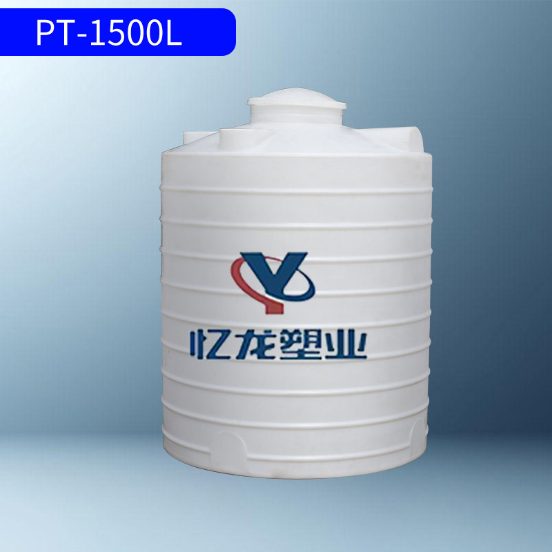 PT-1500L儲罐