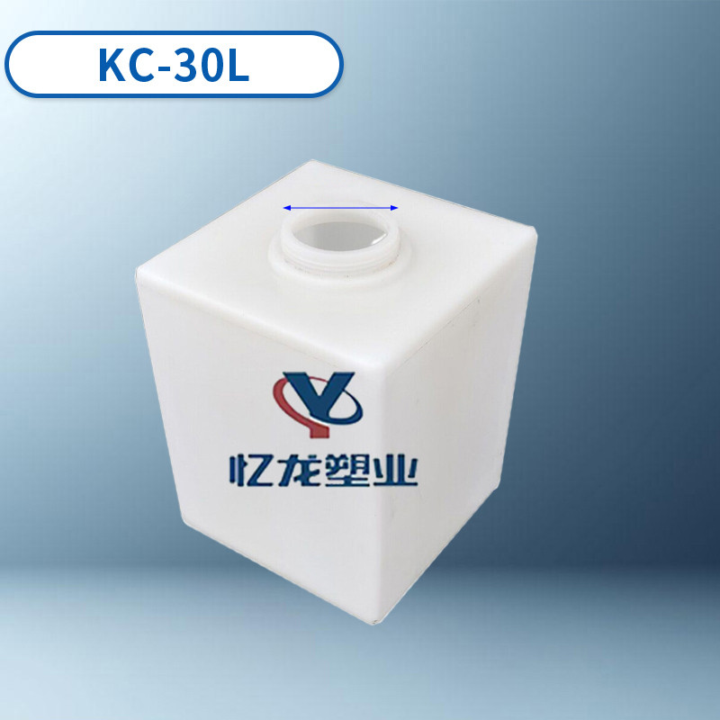 KC-30L方型加藥箱