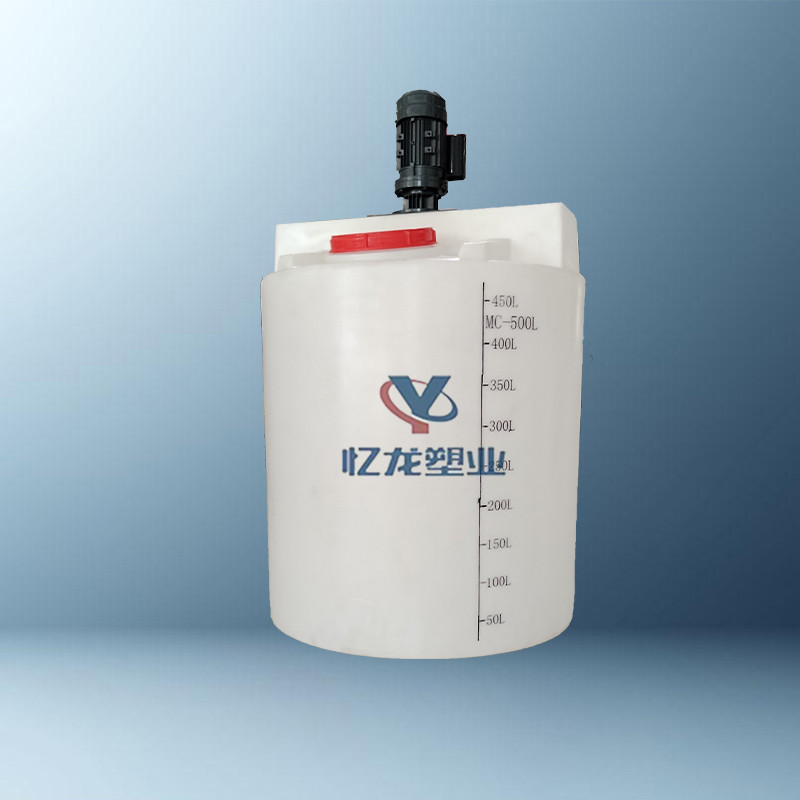 450L平底加藥攪拌桶